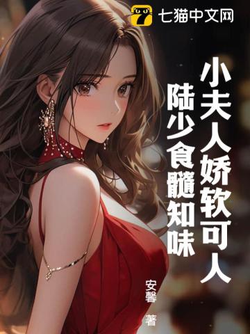 С���˽������ˣ�½��ʳ��֪ζ