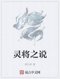 �齫֮˵