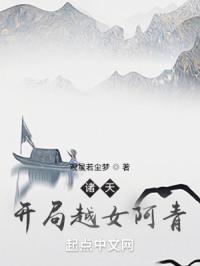 ���죺����ԽŮ����