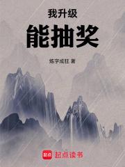 �������ܳ齱
