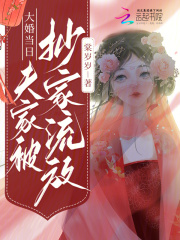 ��鵱�գ���ұ���������