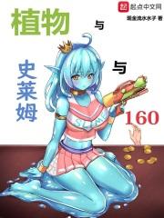 ֲ����ʷ��ķ��160