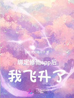 ������app���ҷ����ˣ�