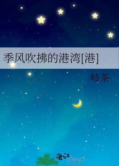 ���紵���ĸ���[��]