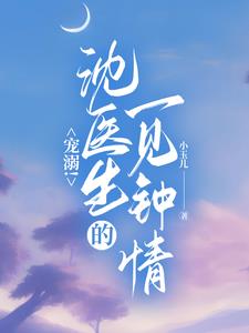 ���磡��ҽ����һ������