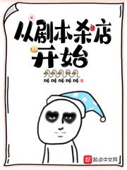 �Ӿ籾ɱ�꿪ʼ