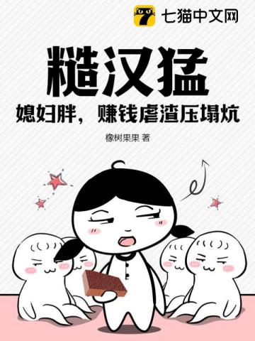 �ں��ͣ�ϱ���֣�׬ǮŰ��ѹ����
