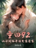 �ػ�92����С���ֿ�ʼ������Ϯ��
