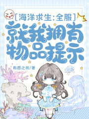 ����������ȫ������ӵ����Ʒ��ʾ