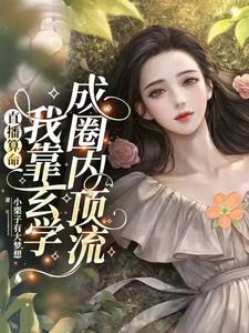 ֱ���������ҿ���ѧ��Ȧ�ڶ���