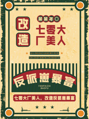 ��������ˣ����췴���̱���