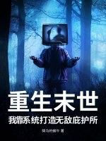 ����ĩ�����ҿ�ϵͳ�����޵бӻ���