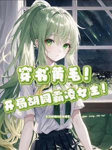 ���飬���ֺ�ͬ����Ů������