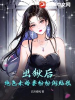 �����󣬾�ɫδ���޷׷׵�����