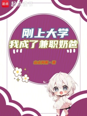 ���ϴ�ѧ���ҳ��˼�ְ�̰�