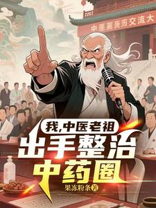 �ң���ҽ���棬����������ҩȦ
