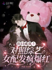 ���ڳ��棡��������Ů�䷢�豬��