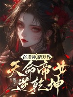 ������̤��磬������Ů��Ǭ��