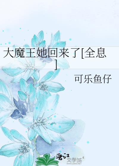 ��ħ����������[ȫϢ]