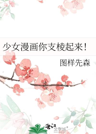 ��Ů������֧��������