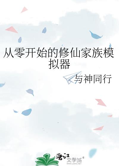 ���㿪ʼ�����ɼ���ģ����