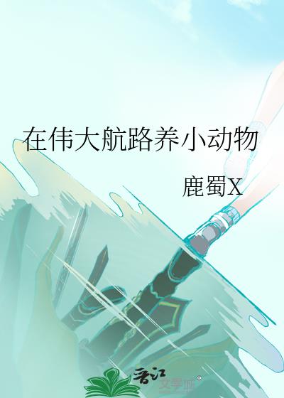 ��ΰ��·��С����