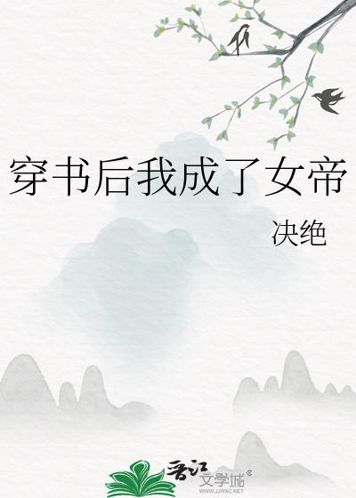 ������ҳ���Ů��