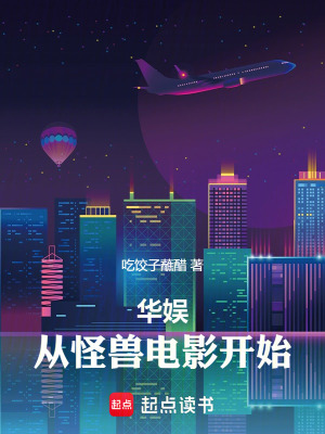 ���飺�ӹ��޵�Ӱ��ʼ