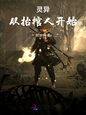 ���죺��̧���˿�ʼ