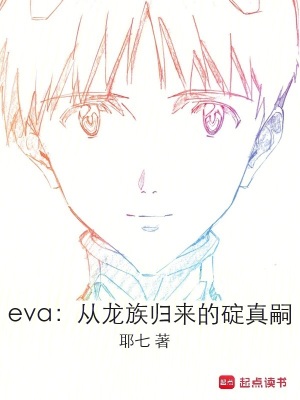 eva�������������������
