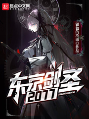 ������ʥ2077