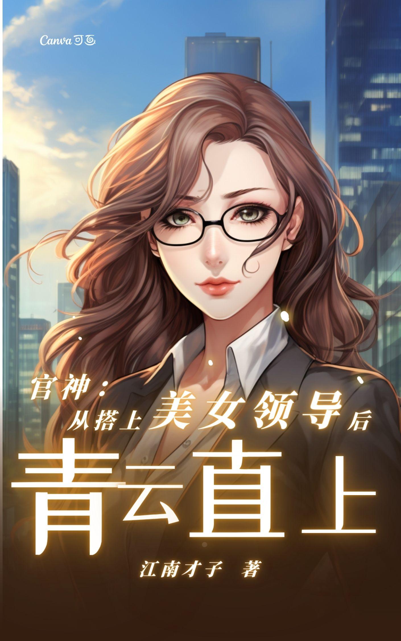 ���񣺴Ӵ�����Ů�쵼������ֱ��