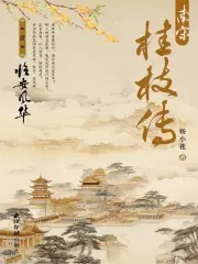 ���ι�֦��֮�ٰ��绪