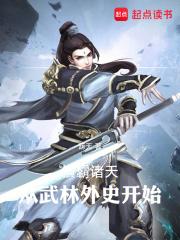 ������죺��������ʷ��ʼ