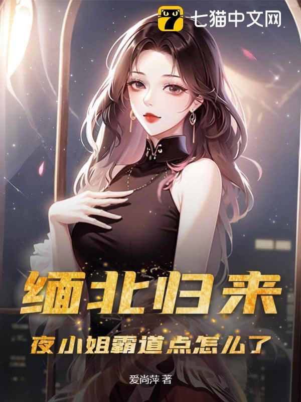 �山������ҹС��Ե�����ô��