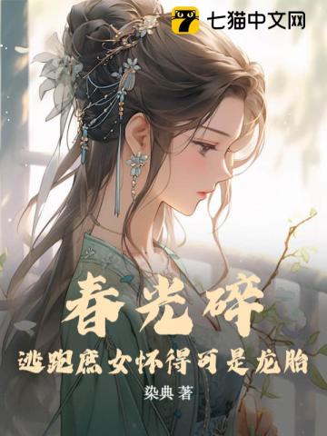 �����飺������Ů���ÿ�����̥